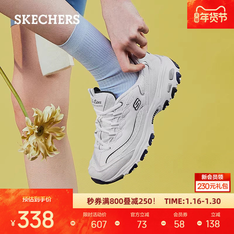 斯凯奇海军蓝女鞋秋季小白熊老爹鞋增高厚底潮流休闲鞋子运动鞋,运动鞋new,运动休闲鞋,淘宝优惠券,粉丝福利购,淘宝优惠卷