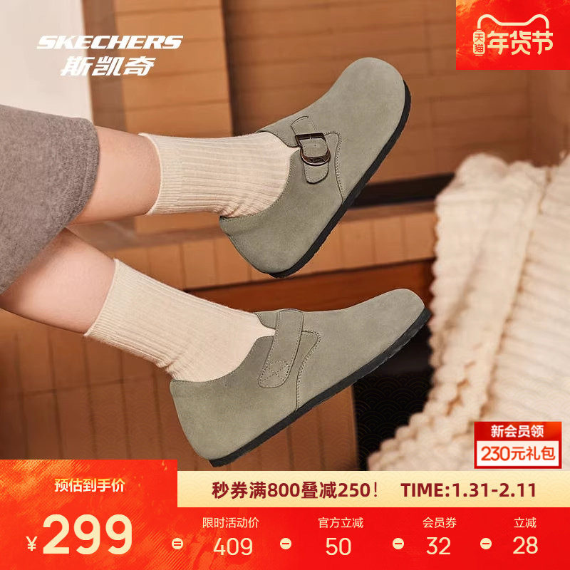 斯凯奇勃肯鞋2025秋冬休闲鞋女运动鞋足弓支撑舒适时尚百搭通勤鞋