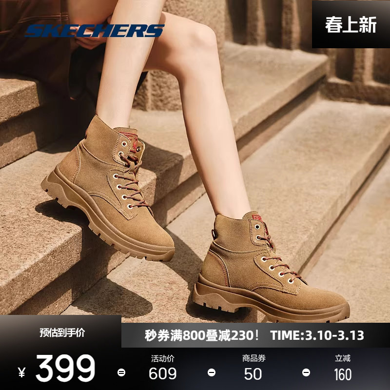 斯凯奇大黄靴废土风马丁靴女厚底户外靴旅游中筒短靴耐磨舒适