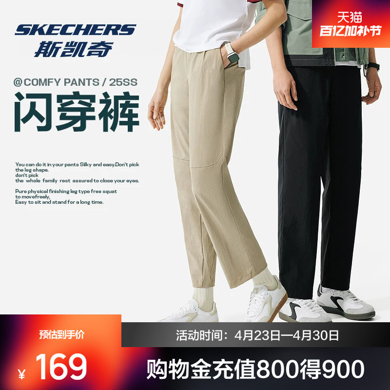 斯凯奇闪穿裤男女速干宽松弹力休闲舒适训练T恤短袖户外运动健身