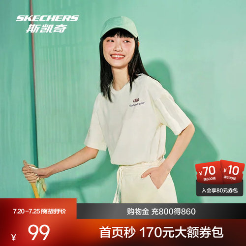 索罗娜面料，一触即凉，长效抗菌