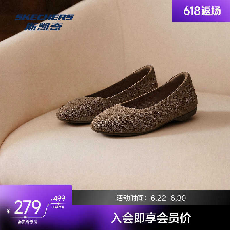 斯凯奇女士夏季新款浅口单鞋清爽舒适简约百搭低帮一脚蹬休闲鞋