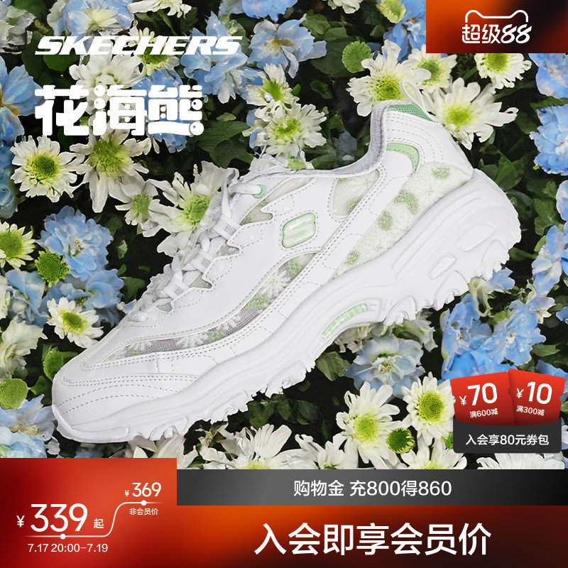 斯凯奇花海熊丨新款老爹鞋女增高透气情侣运动休闲鞋运动鞋