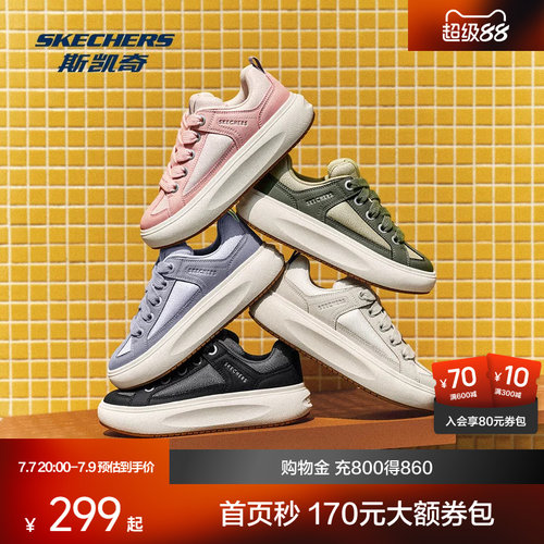 AIR-COOLED MEMORY FOAM鞋垫，轻质缓震