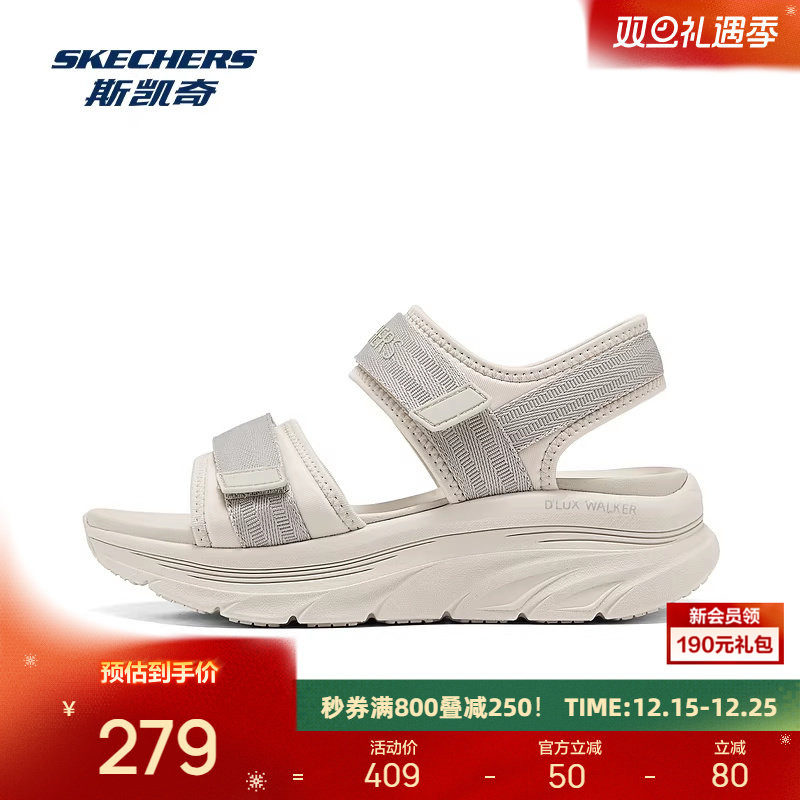 斯凯奇女子休闲凉鞋运动拖鞋简约日常百搭透气舒适轻盈沙滩鞋