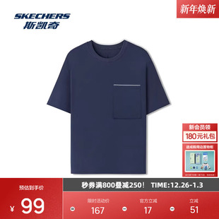 男士 型圆领短袖 针织短袖 纯棉舒适宽松版 工恤衫 斯凯奇2025新品