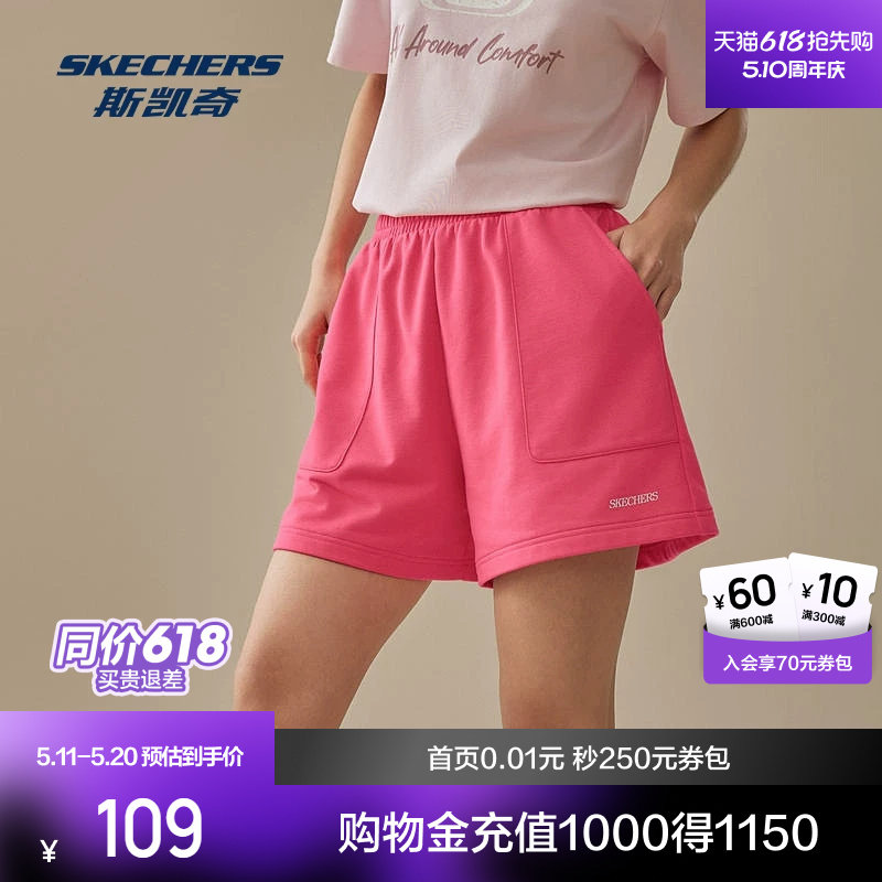斯凯奇运动针织短裤夏季男女同款情侣裤宽松休闲舒适凉爽运动裤子