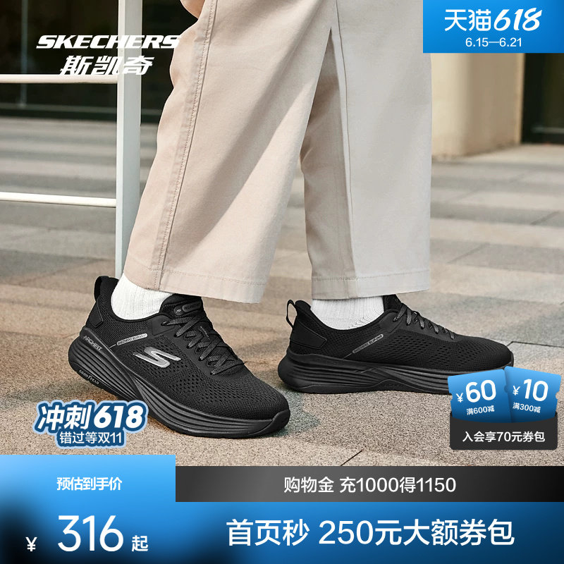 Skechers斯凯奇新款男鞋低帮健步鞋舒适透气运动鞋
