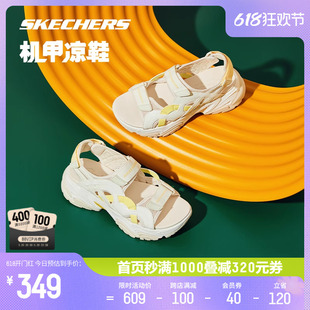 机甲凉鞋 Skechers斯凯奇夏季 女鞋 子厚底增高百搭外穿拖运动踩屎感