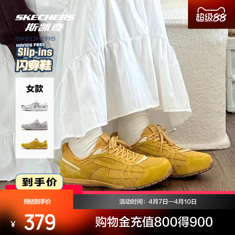 斯凯奇闪穿德训板鞋女休闲运动T头复古薄底鞋