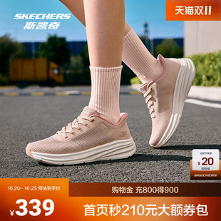 斯凯奇运动鞋男女款2026秋季新款网布拼接低帮轻便透气软底鞋子
