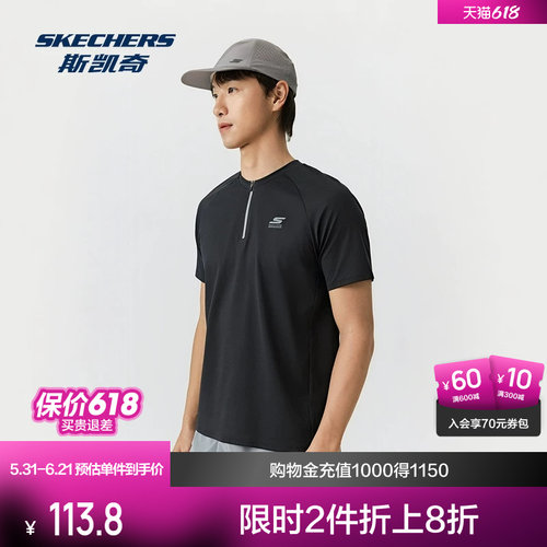采用斯凯奇GO DRI科技，吸湿速干，保持肌