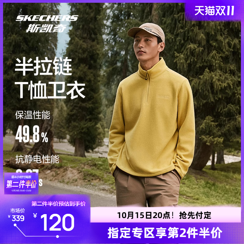 斯凯奇卫衣T恤2025秋新款针织半开胸运动休闲防静电柔软舒适保暖