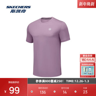 斯凯奇2025年短袖 凉感速干服户外运动百搭舒适 圆领宽松t恤衫