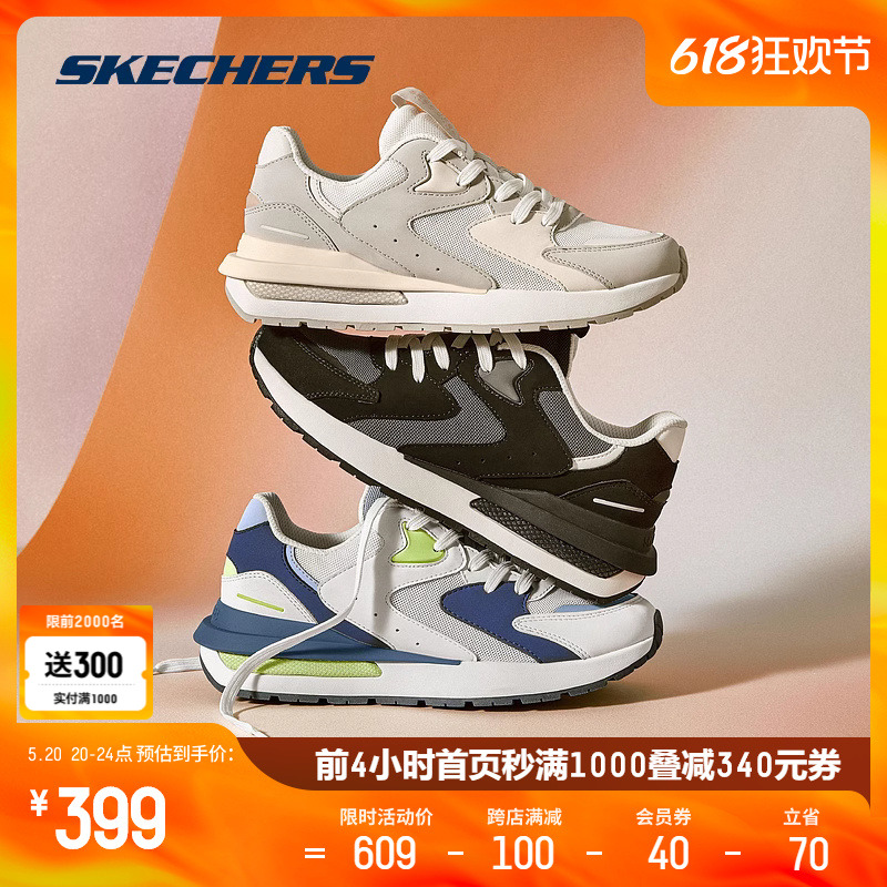 Skechers斯凯奇女子可颂鞋撞色板鞋学院风时尚百搭舒适运动鞋子