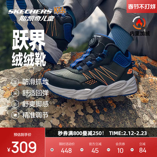 斯凯奇跃界儿童时尚耐穿绒靴旋钮鞋秋冬蓄热加绒保暖防滑抓地棉鞋