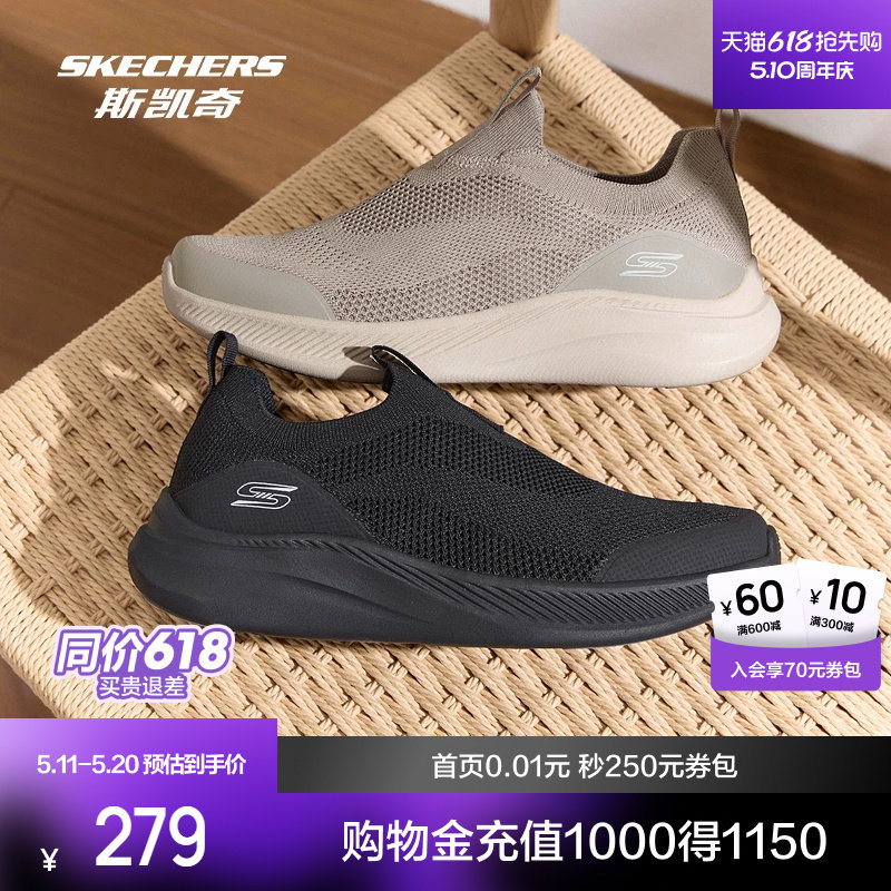 斯凯奇健步鞋春夏男女款轻便网面减震软底懒人一脚蹬休闲鞋健步鞋