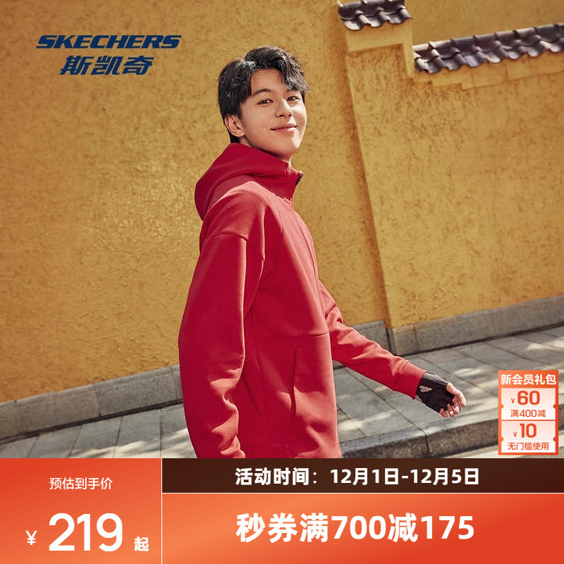 斯凯奇针织连帽外套男款