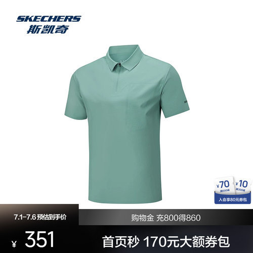 斯凯奇梭织短袖POLO衫男女同款2026春季新款抗紫外线凉感运动风
