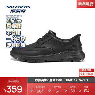 斯凯奇闪穿鞋2025男款鞋子商务休闲鞋复古百搭缓震耐磨舒适