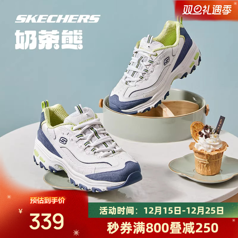 奶茶熊熊猫鞋斯凯奇增高女子