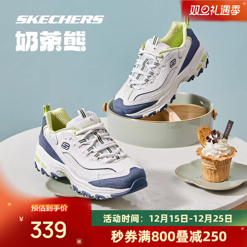 奶茶熊熊猫鞋斯凯奇增高女子