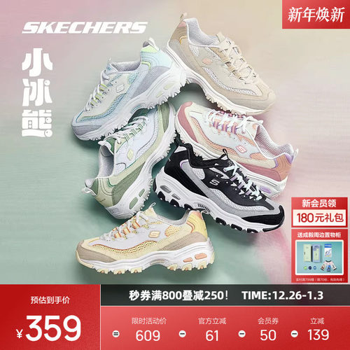 斯凯奇小冰熊熊猫鞋老爹鞋增高女