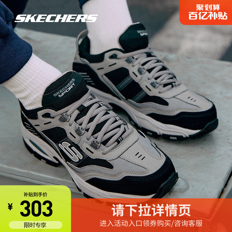 斯凯奇新款复古行迹系列户外绑带运动鞋子时尚百搭潮流耐磨防滑