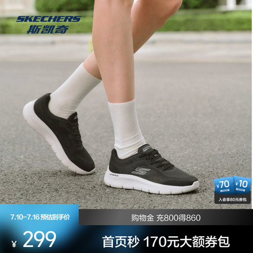 AIR-COOLED MEMORY FOAM鞋垫，舒适透气