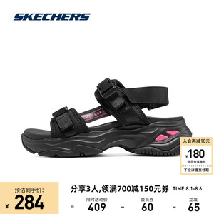 Skechers斯凯奇熊猫凉鞋4代 夏休闲凉拖女鞋超轻厚底增高平底鞋子