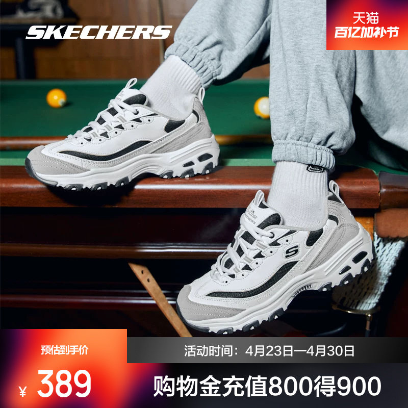 斯凯奇老爹鞋复古熊猫鞋男女同款透气运动休闲鞋时尚冬鞋增高鞋