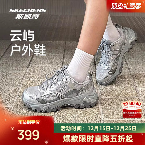 橡胶大底 透气舒适 现代运动风格