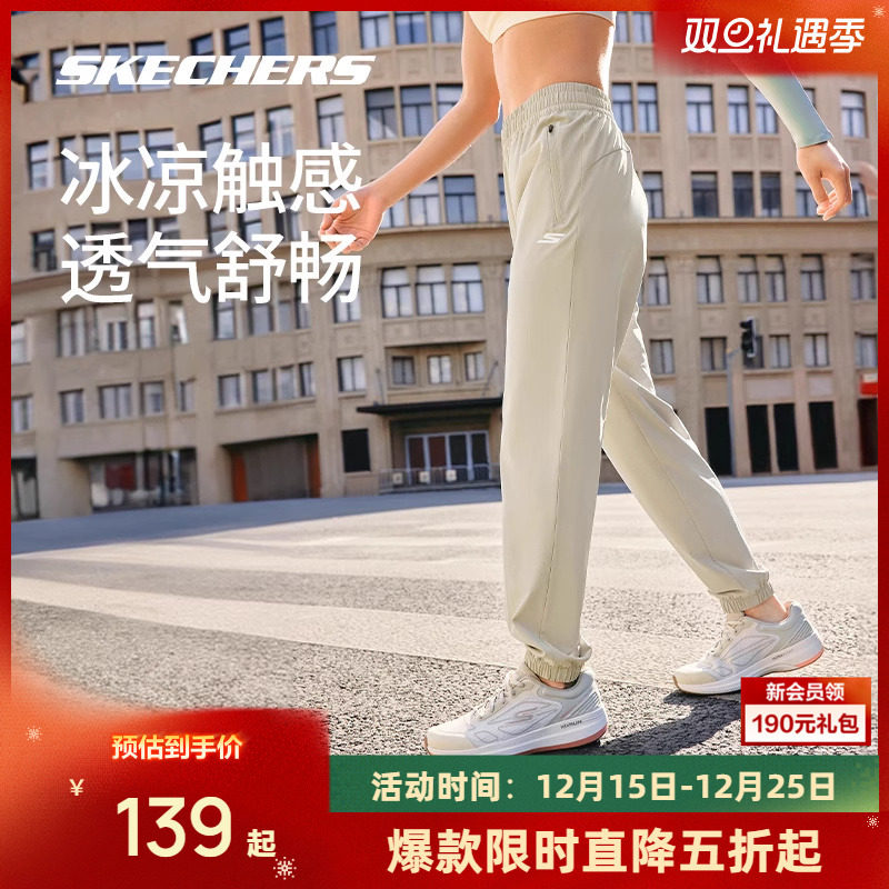 Skechers训练裤透气休闲
