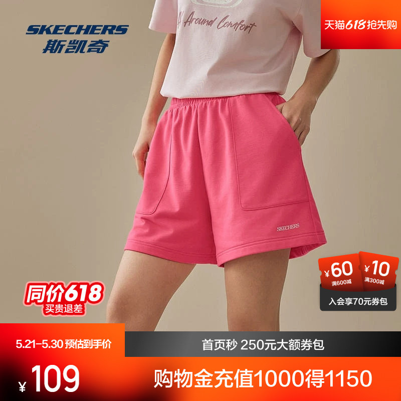斯凯奇运动针织短裤夏季男女同款情侣裤宽松休闲舒适凉爽运动裤子