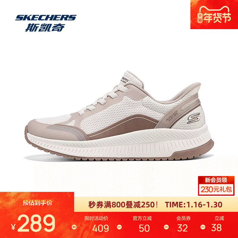 斯凯奇新品女士低帮绑带时尚休闲运动鞋舒适百搭减缓轻便,运动鞋new,运动休闲鞋,淘宝优惠券,粉丝福利购,淘宝优惠卷