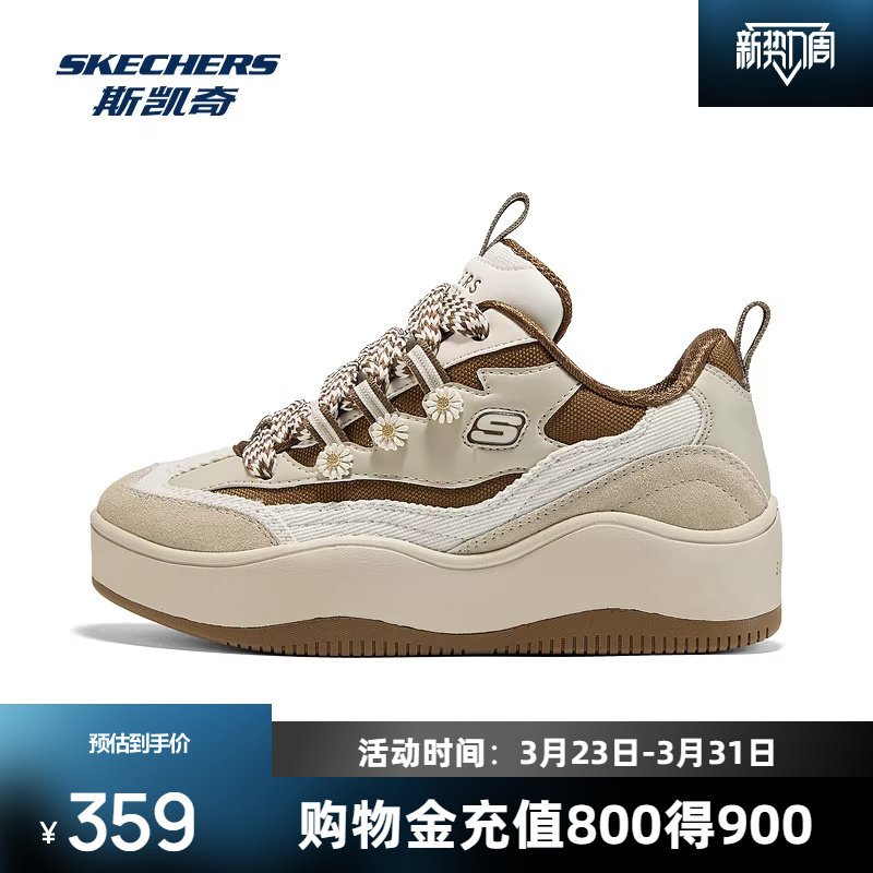 斯凯奇休闲板鞋女款新款透气小雏菊低帮绑带鞋耐磨运动鞋