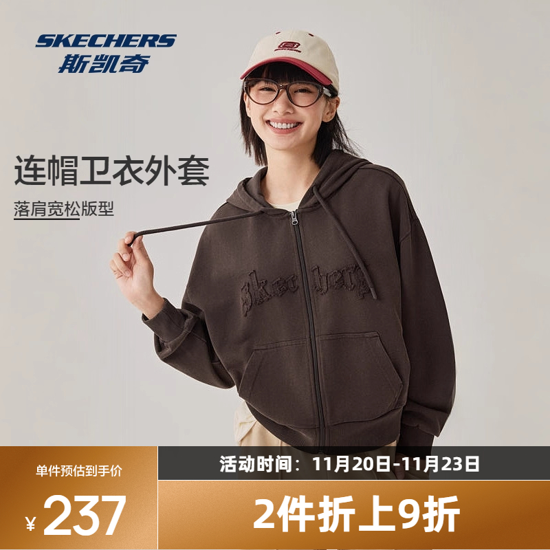 斯凯奇运动茄克2025秋季女款微形连帽外套全棉舒适保暖时尚潮流