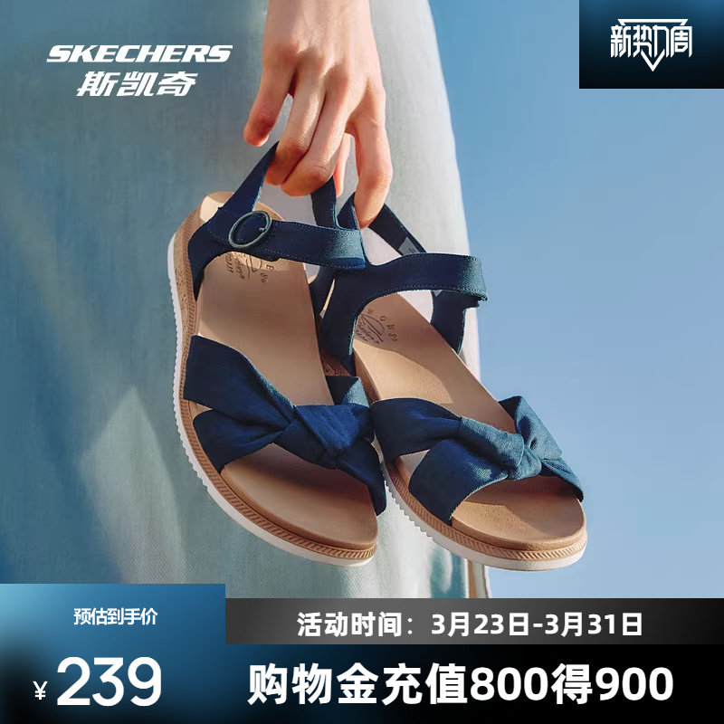 斯凯奇女士时尚沙滩凉鞋夏季新品海军蓝黑色纽带蝴蝶结沙滩鞋