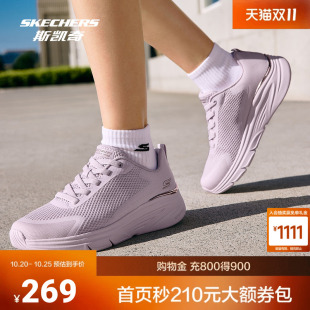 斯凯奇运动鞋女款2026秋冬新款轻便软底休闲减震时尚百搭通勤女鞋