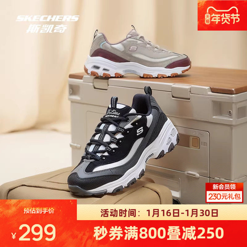 斯凯奇新款女复古经典轻盈舒适百搭老爹鞋运动鞋时尚潮流休闲鞋子