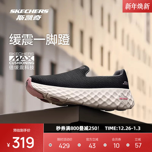 AIR COOLED GOGA MAT鞋垫，舒适透气