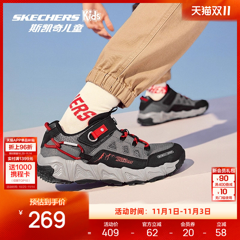 Skechers斯凯奇男童休闲鞋魔术贴运动鞋轻盈户外秋季网布舒适