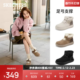 斯凯奇户外雪地靴女款加绒保暖舒适耐磨防滑缓震锁温休闲冬鞋