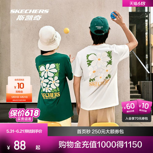 斯凯奇户外防晒T恤男女款
