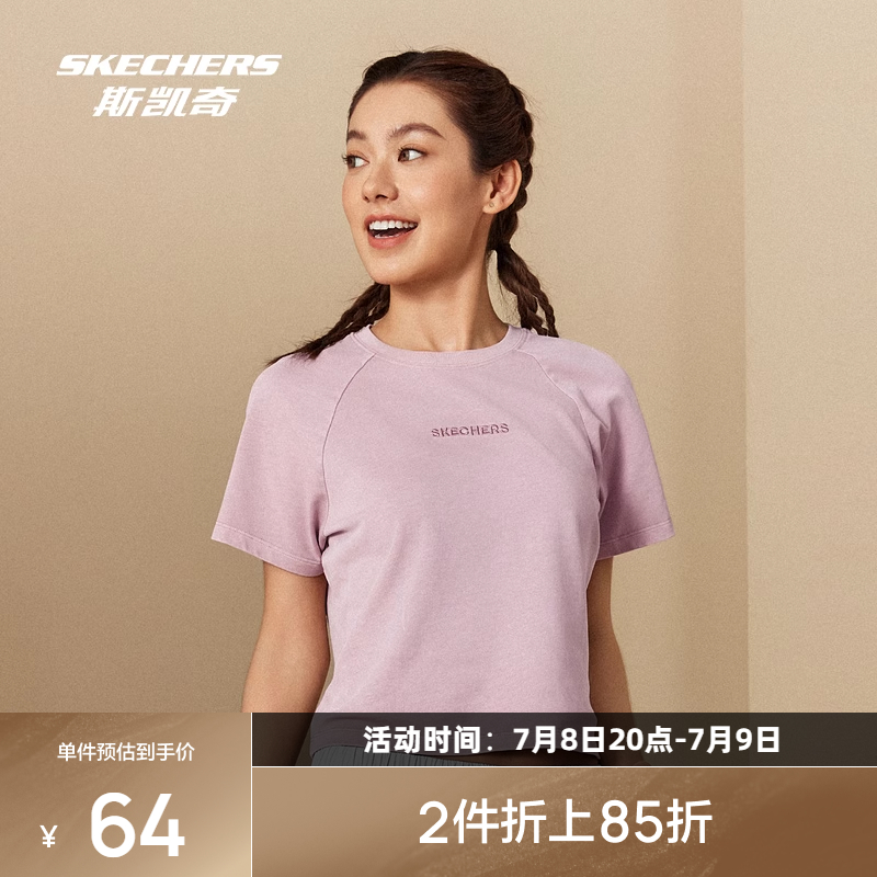 斯凯奇2025年夏季新品女款纯棉短袖T恤日常百搭休闲运动短款修身