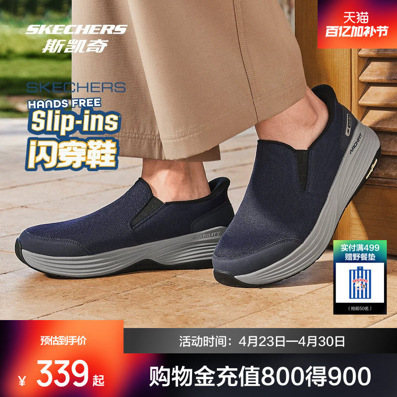 斯凯奇闪穿一脚蹬男女健步鞋轻质吸震舒适运动休闲百搭