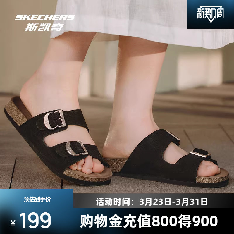 斯凯奇休闲凉鞋新品女士凉拖鞋轻便舒适柔软简约时尚凉鞋