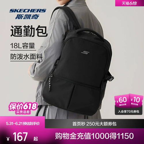 肩带加厚，减少背负压力