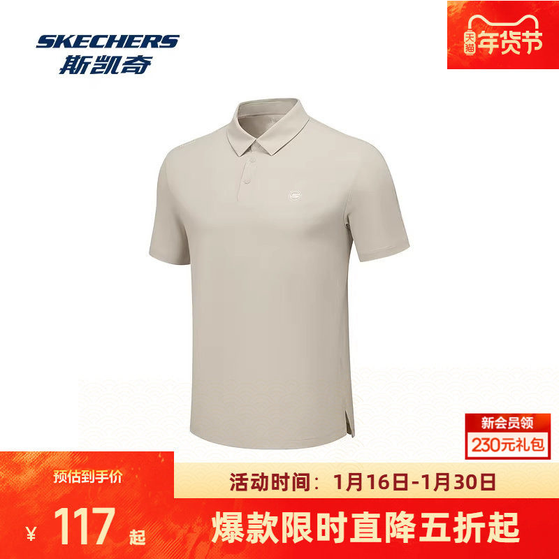 斯凯奇男士短袖POLO衫防晒凉感速干商务休闲运动百搭柔软舒适,运动服/休闲服装,运动POLO衫,淘宝优惠券,粉丝福利购,淘宝优惠卷