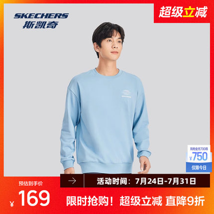 斯凯奇秋冬新款男女同款加绒保暖舒适卫衣修身简约百搭时尚